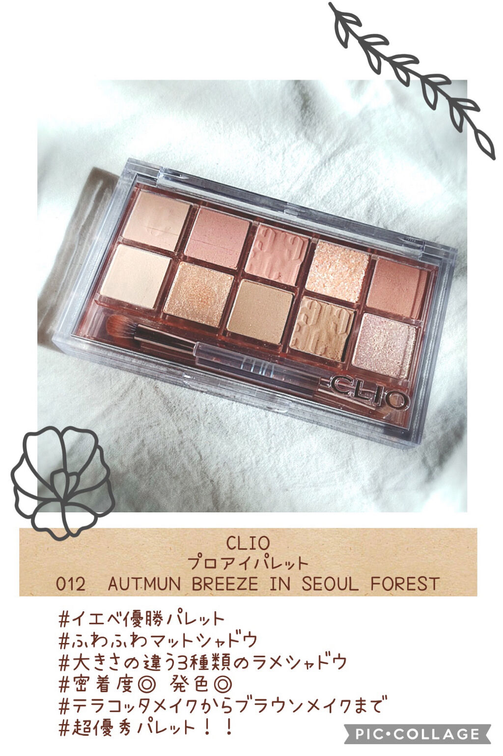 スーパーモイスチャーエッセンス/スキンアクア/日焼け止め・UVケアを使ったクチコミ（2枚目）