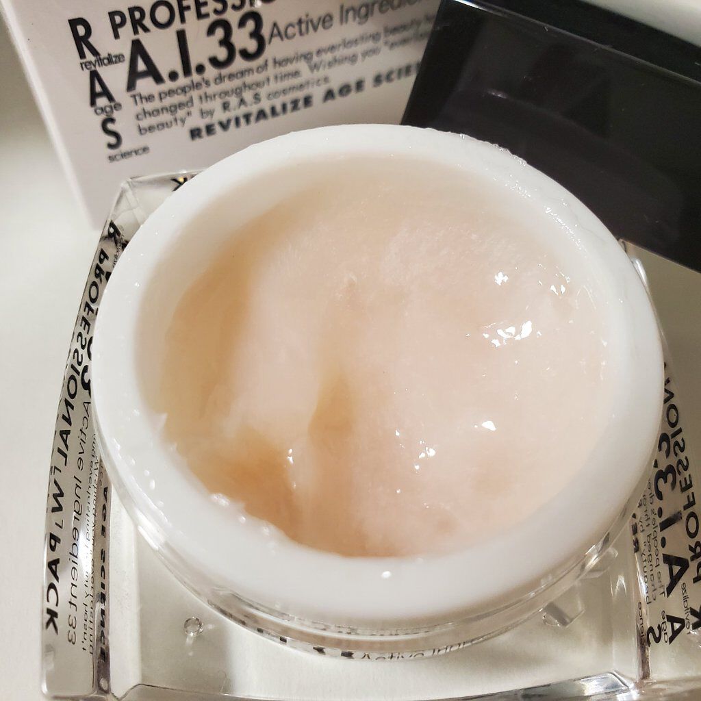 A.I.33/RAS COSME/フェイスクリームを使ったクチコミ(4枚目)