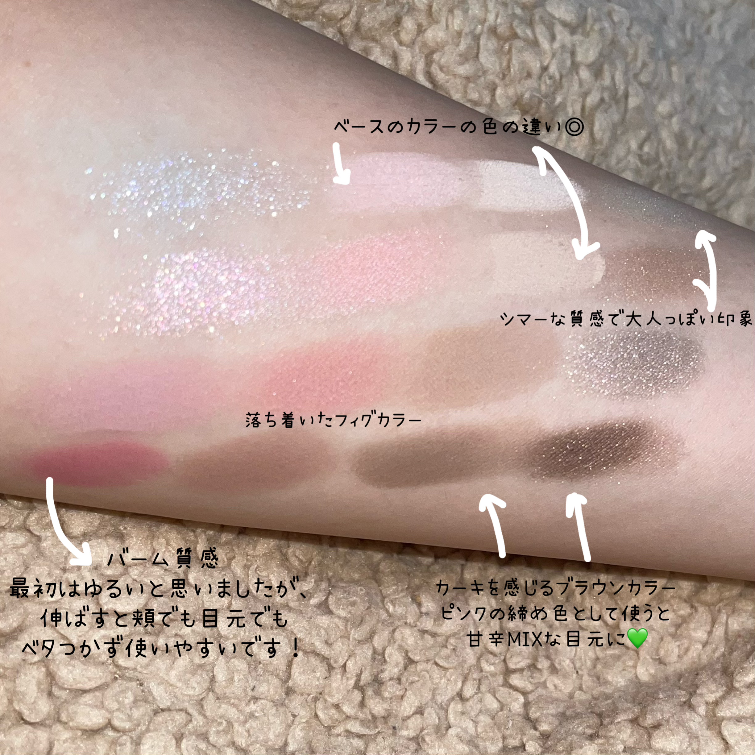 ソフトブラーリングアイパレット/wakemake/アイシャドウパレットを使ったクチコミ（2枚目）