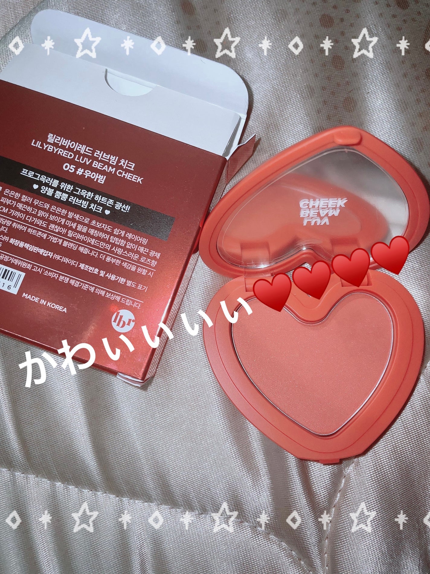 Luv Beam Cheek/lilybyred/パウダーチークを使ったクチコミ(2枚目)