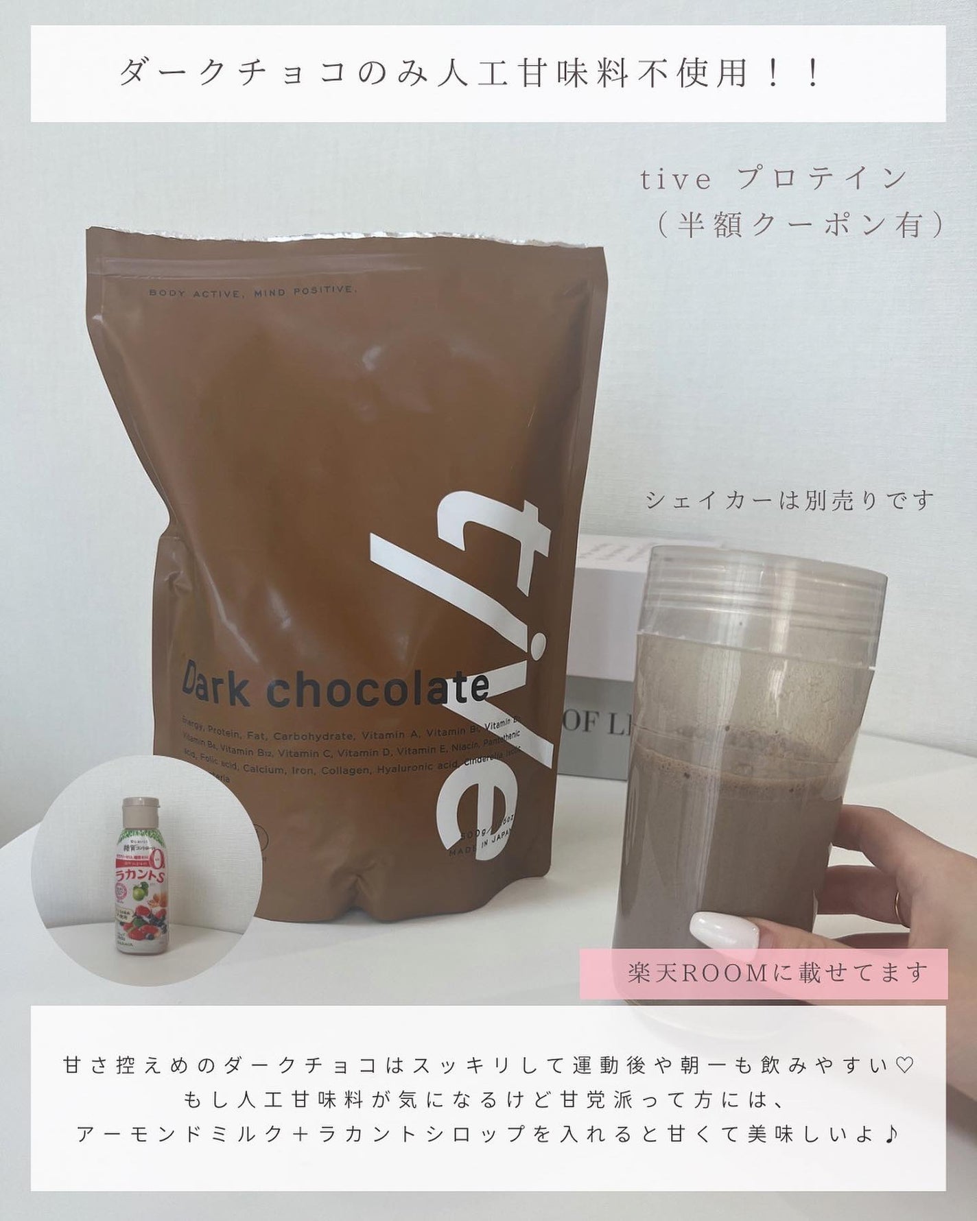 とも on LIPS 「楽天ヘビーユーザー⇨@tomo__happylife……………..」(8枚目)