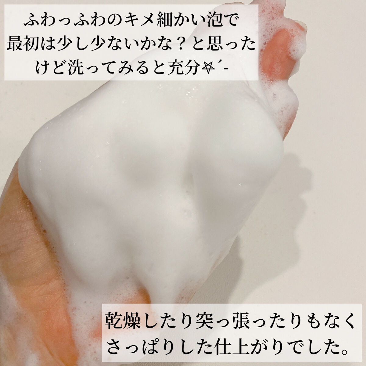 オバジC 酵素洗顔パウダー/オバジ/洗顔パウダーを使ったクチコミ（3枚目）