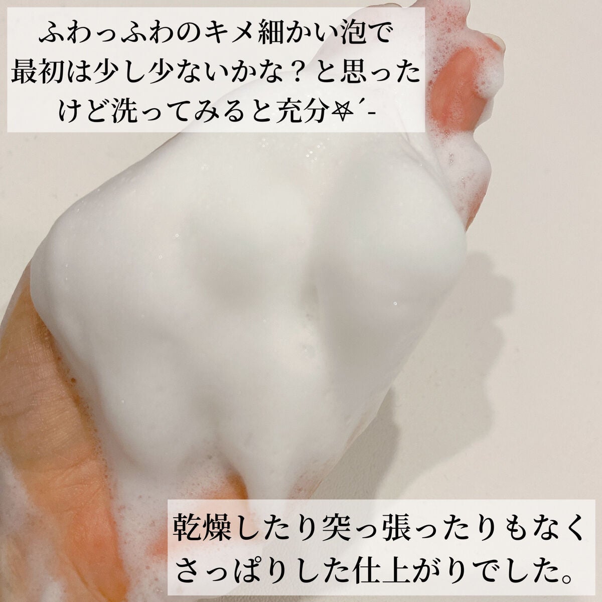オバジC 酵素洗顔パウダー/オバジ/洗顔パウダーを使ったクチコミ(3枚目)