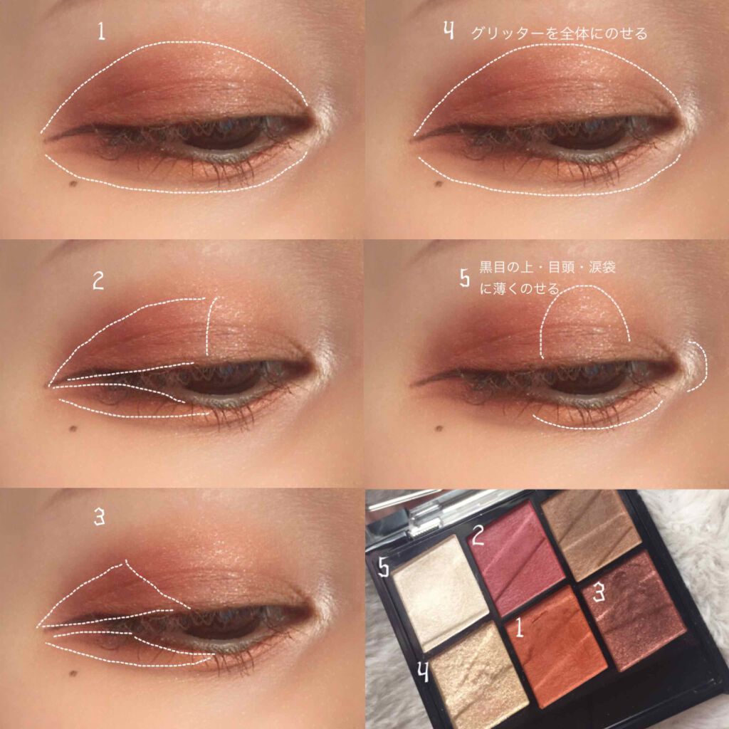 トーンディメンショナルパレット EX-1 レッドブラウン系/KATE/メイクアップキットを使ったクチコミ（3枚目）