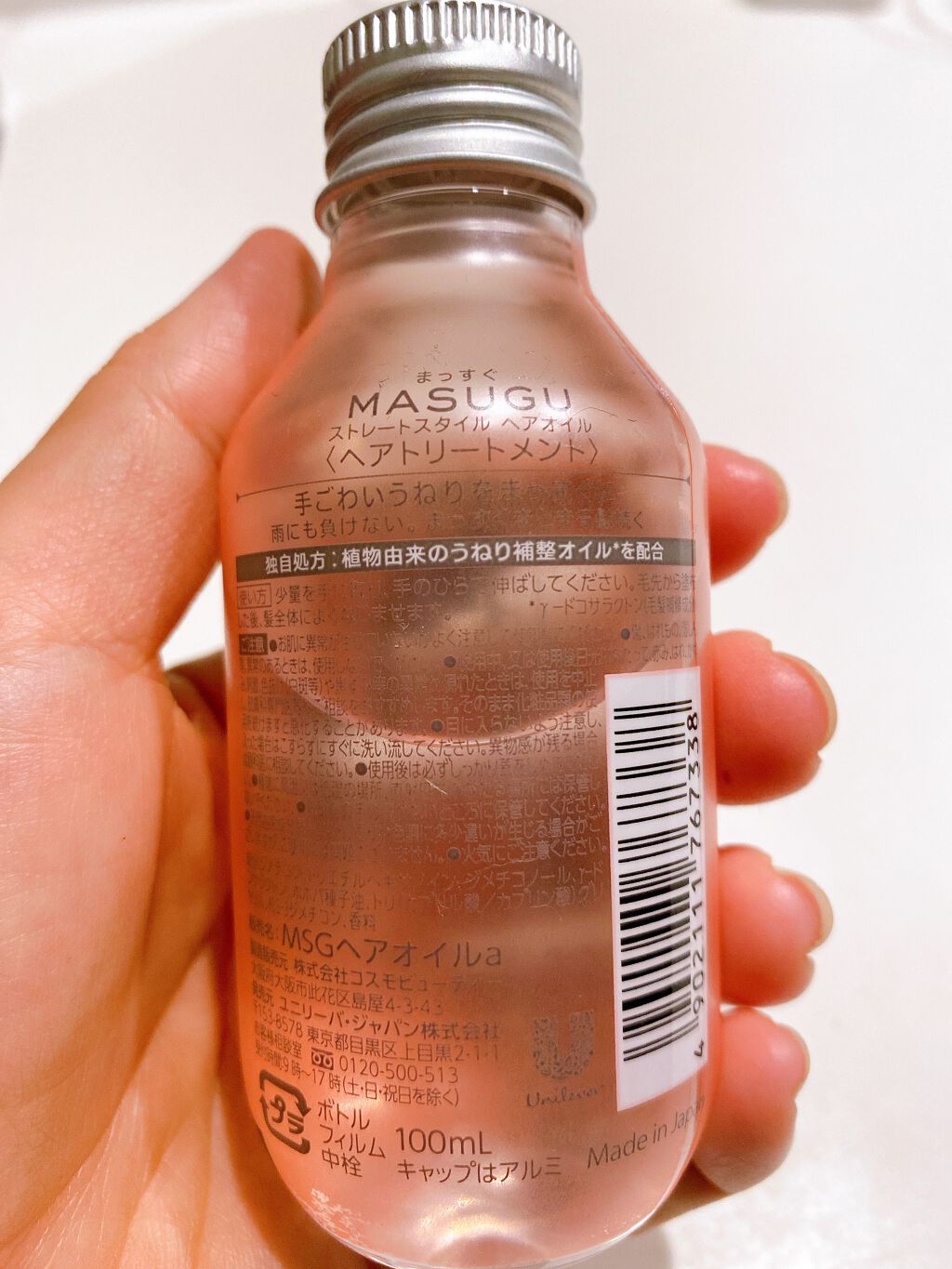 MASUGU ヘアオイル/STYLEE/ヘアオイルを使ったクチコミ（2枚目）