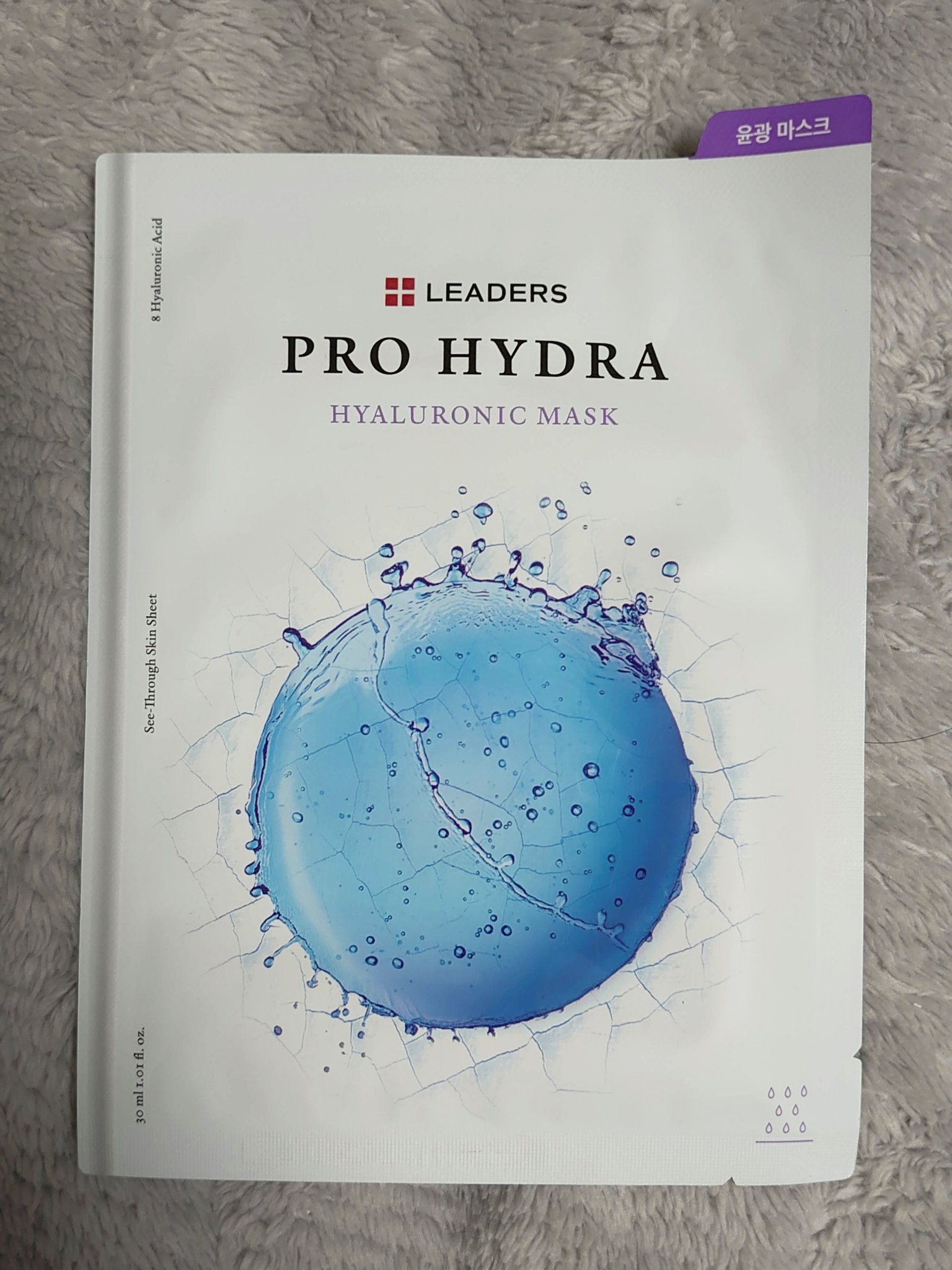 プロハイドラ ヒアルロニックマスク /Leaders Clinie(リーダーズ)/シートマスク・パックを使ったクチコミ（1枚目）