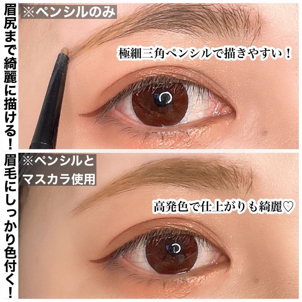 ブロウインク カラーティントデュオ/MAYBELLINE NEW YORK/眉ティントを使ったクチコミ(4枚目)