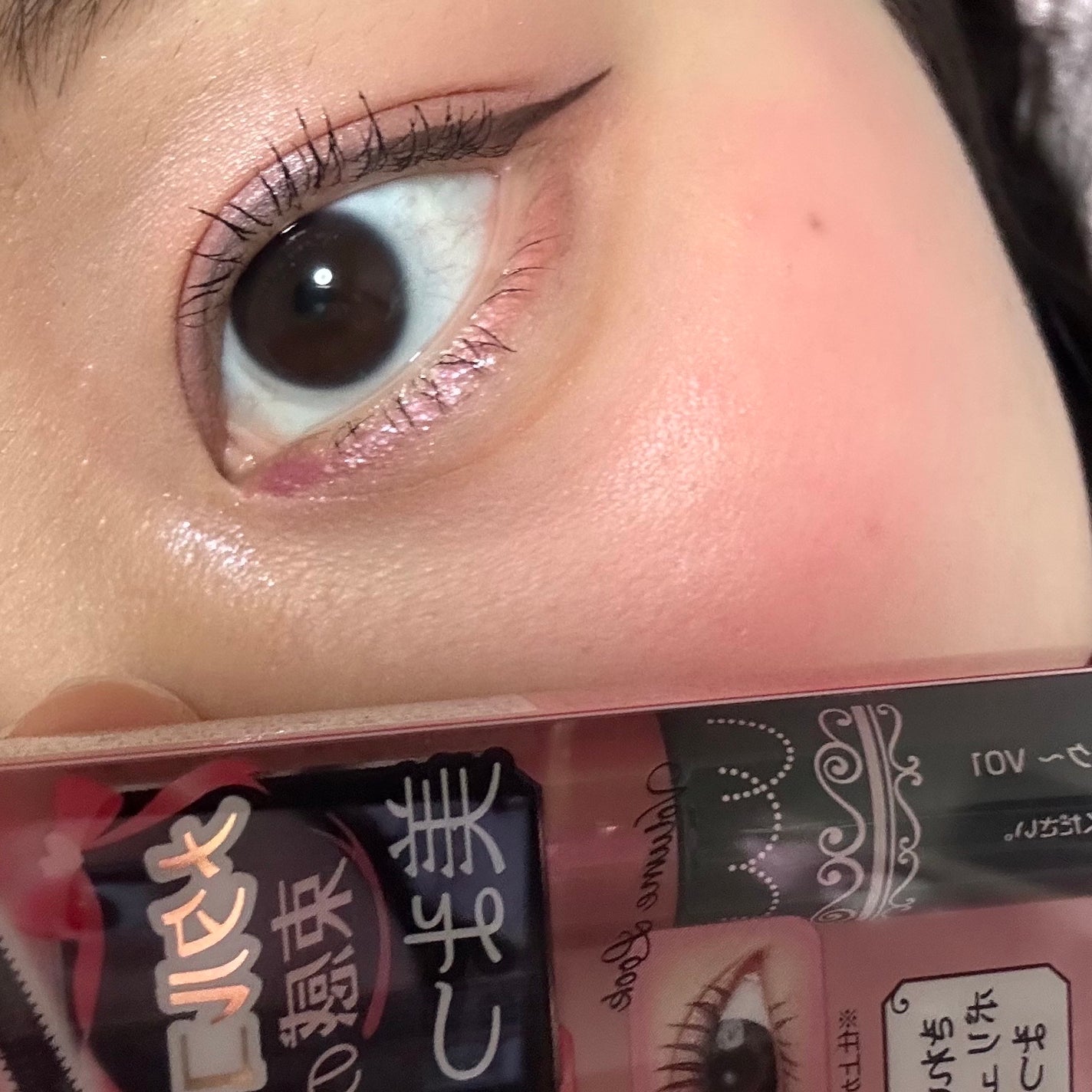 メタルックマスカラ~ボリュームルック~/キャンメイク/マスカラを使ったクチコミ(3枚目)