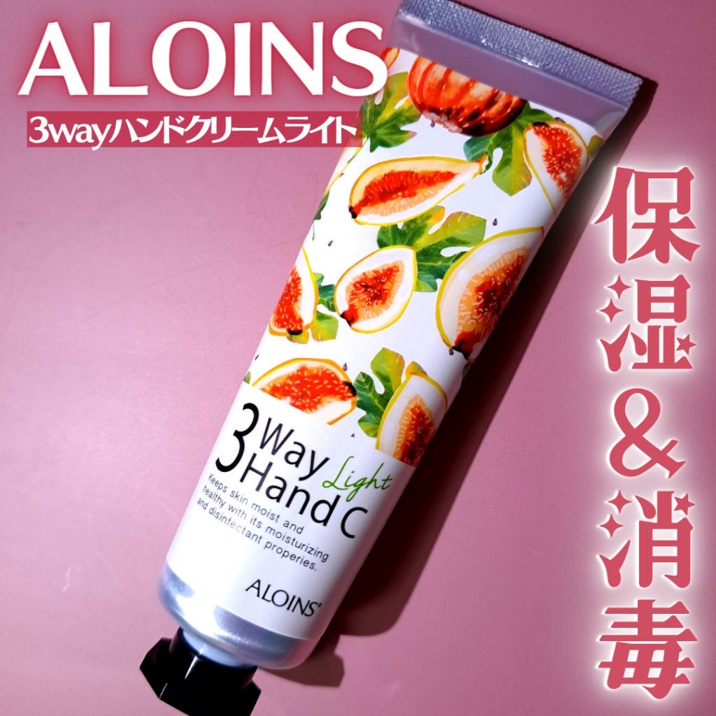 ハンドクリーム/3ウェイ/ハンドクリームを使ったクチコミ(1枚目)