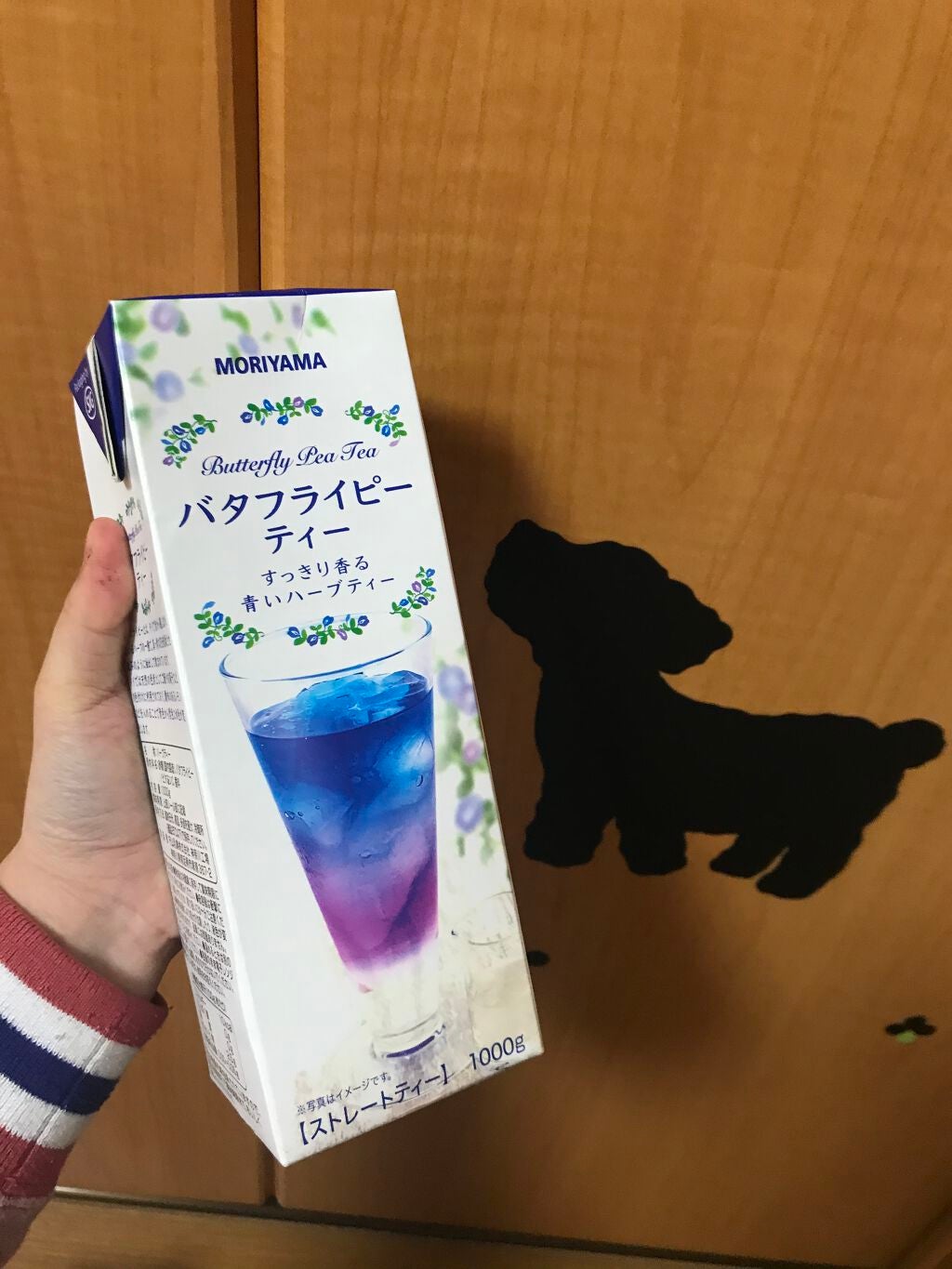 わたぽん on LIPS 「わたぽんです!💄商品レビュー【使った商品】MORIYAMAバタ..」(4枚目)