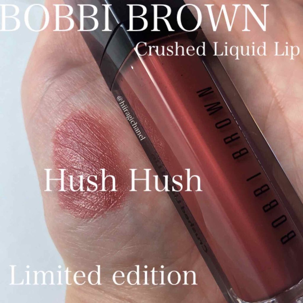 クラッシュド リキッド リップ 07 オートココア/BOBBI BROWN/口紅を使ったクチコミ（1枚目）