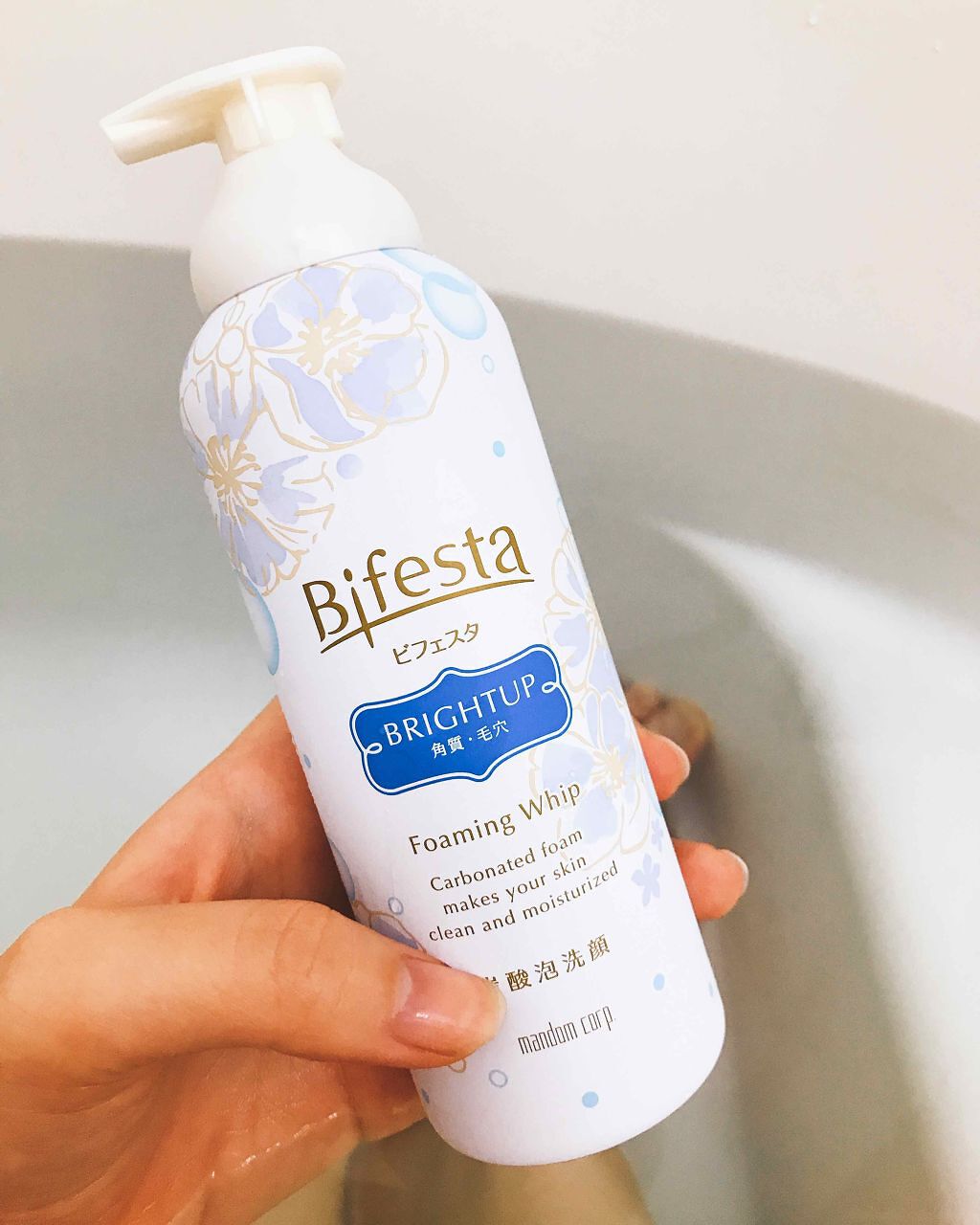 泡洗顔 ブライトアップ/ビフェスタ/泡洗顔を使ったクチコミ（1枚目）