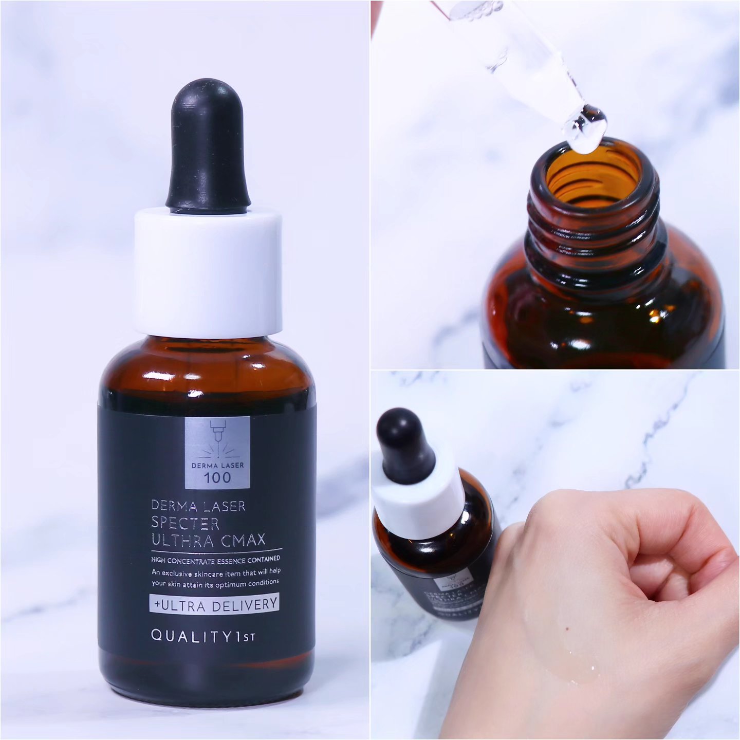 ダーマレーザースペクター ウルセラCMAX/クオリティファースト/美容液を使ったクチコミ（3枚目）