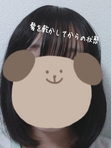 プレミアムタッチ 浸透美容液ヘアマスク/フィーノ/洗い流すヘアトリートメントを使ったクチコミ（2枚目）