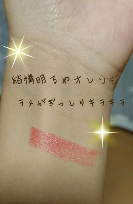 口紅(詰替用)/ちふれ/口紅を使ったクチコミ(2枚目)