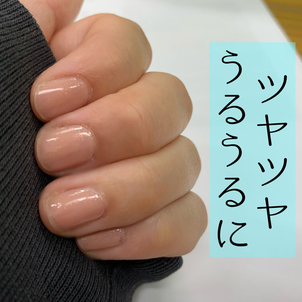 ジェルボリュームトップコート/キャンメイク/ネイルトップコートを使ったクチコミ（2枚目）