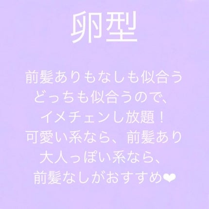 â€ïžð¥ãããð¥â€ïž on LIPS ãèªåã«äŒŒåã髪åã§å¯æããªããâŒïžé¡ååãã§ç޹ä»ããŸãïŒããã..ãïŒ2æç®ïŒ