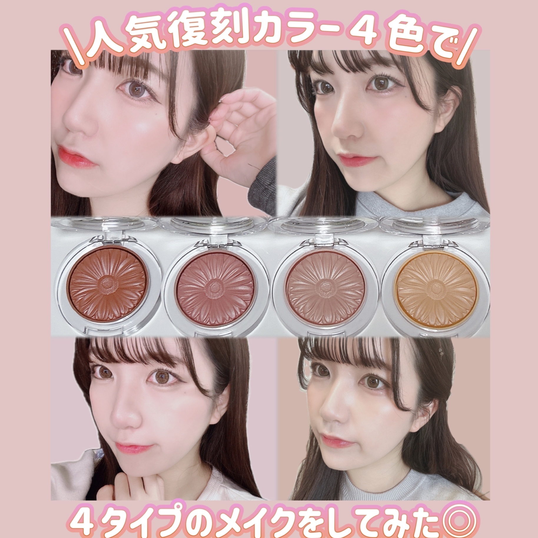 チーク ポップ/CLINIQUE/パウダーチークを使ったクチコミ（1枚目）