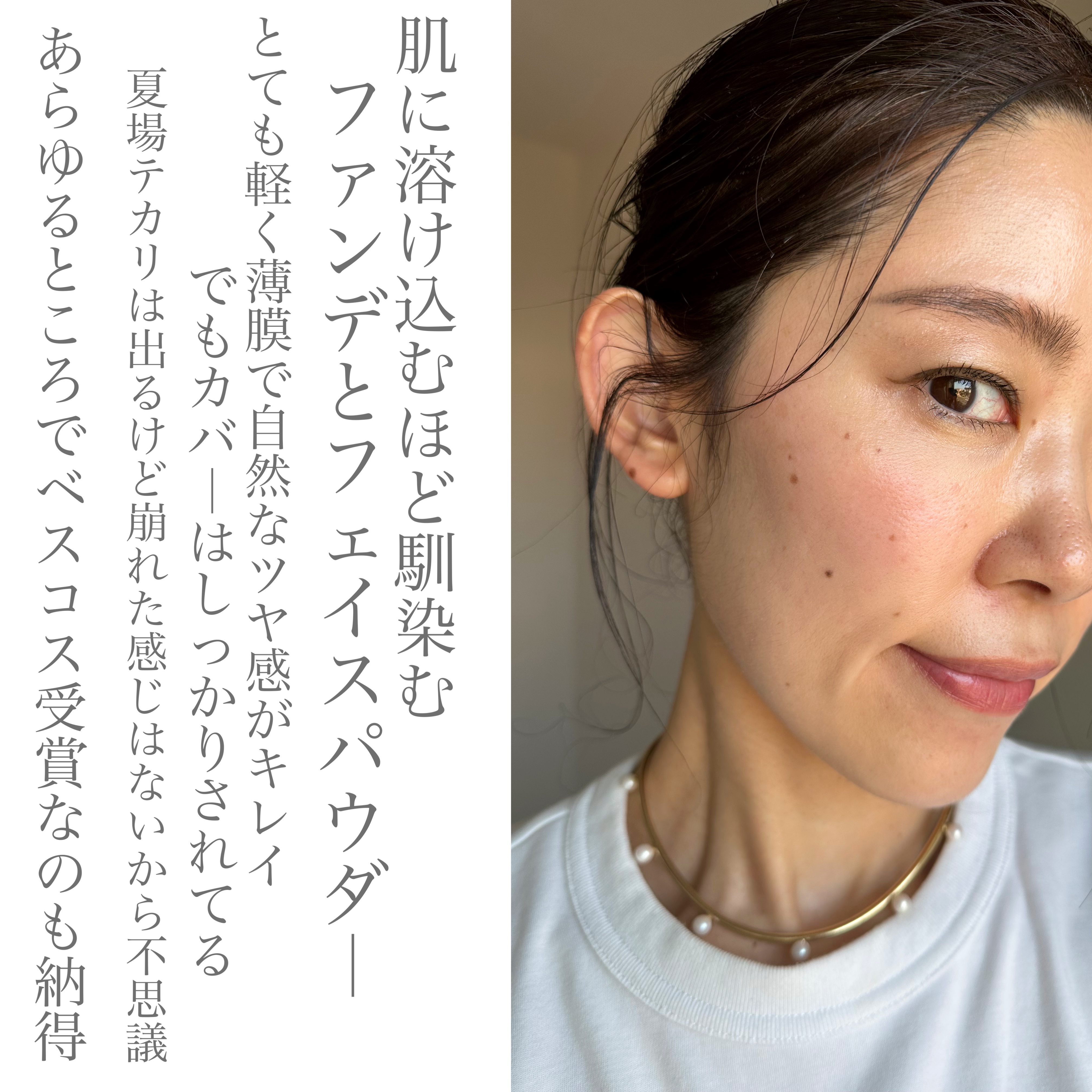 シルクフィット セッティングパウダー/RMK/プレストパウダーを使ったクチコミ（2枚目）