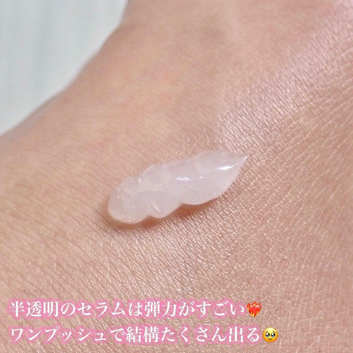 ボルフィリンアイセラム/Pittoresco/美容液を使ったクチコミ(4枚目)