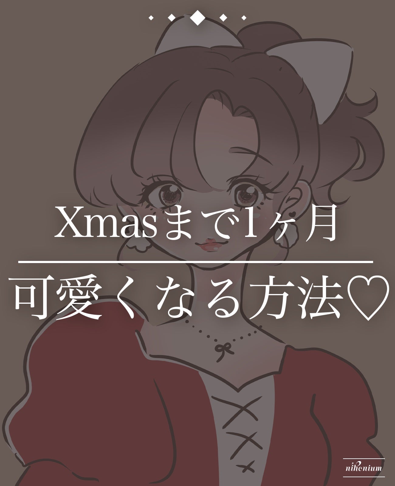 リポスフェリック ビタミンC(リポソーム ビタミンC)/Lypo-Spheric/美容サプリメントを使ったクチコミ(1枚目)