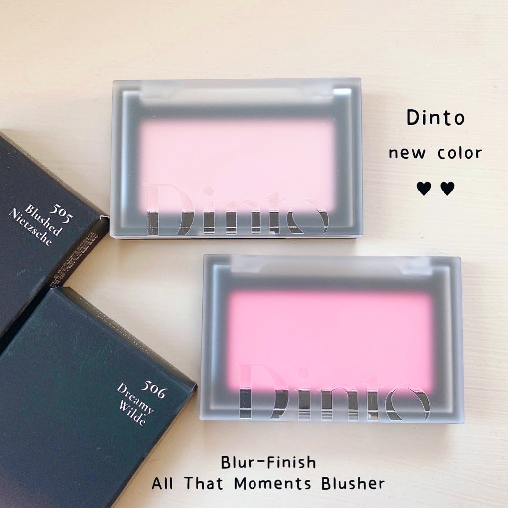 ブラーフィニシュブラッシャー/Dinto/パウダーチークを使ったクチコミ(1枚目)