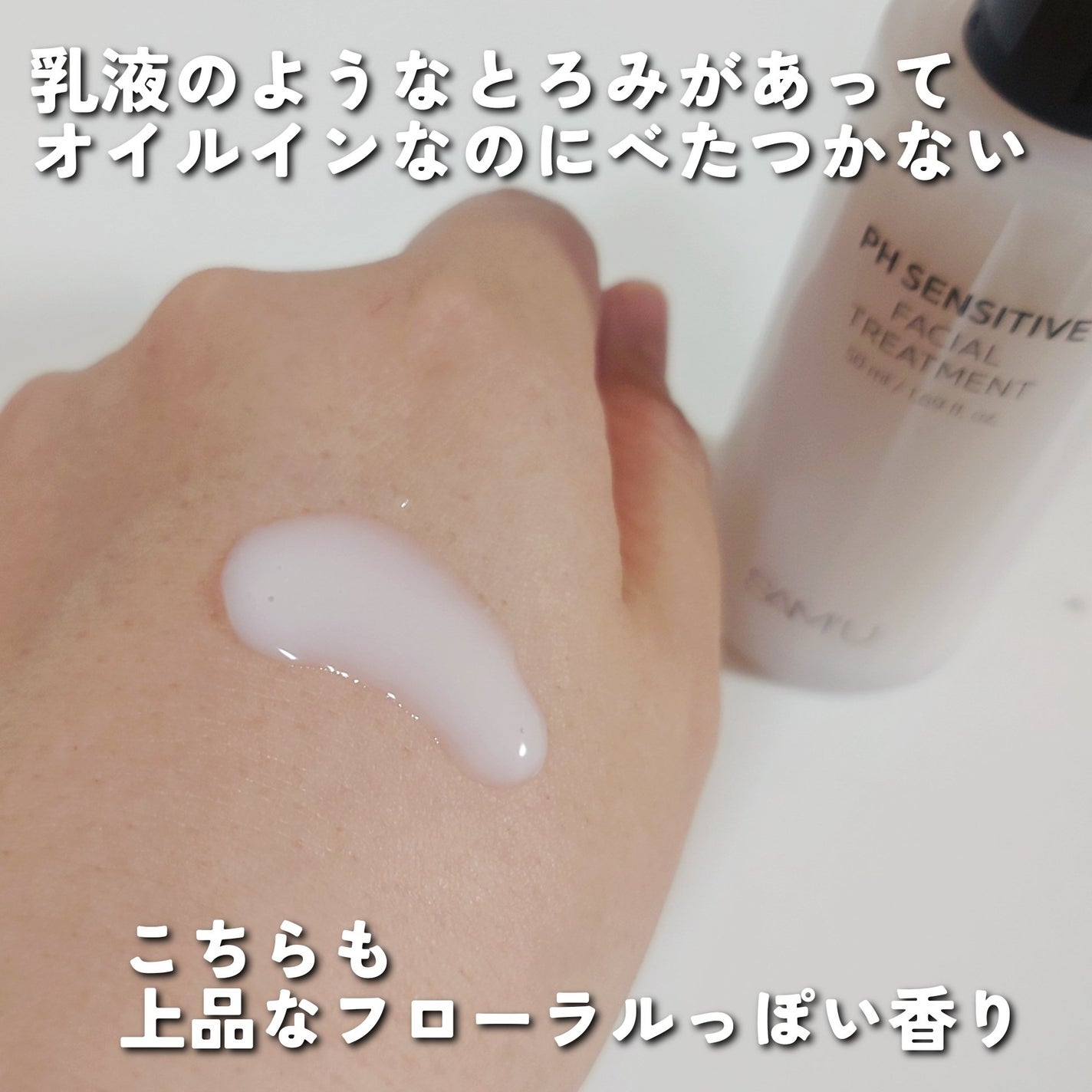 ãµã㥠PHã»ã³ã·ãã£ãã¯ãªãŒã /SAM'U/ãã§ã€ã¹ã¯ãªãŒã ã䜿ã£ãã¯ãã³ãïŒ5æç®ïŒ