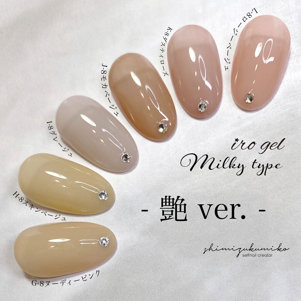 しみずくみこ on LIPS 「まさにミルキー!ヘビロテ必須のNAILTOWNミルキータイプの..」(3枚目)