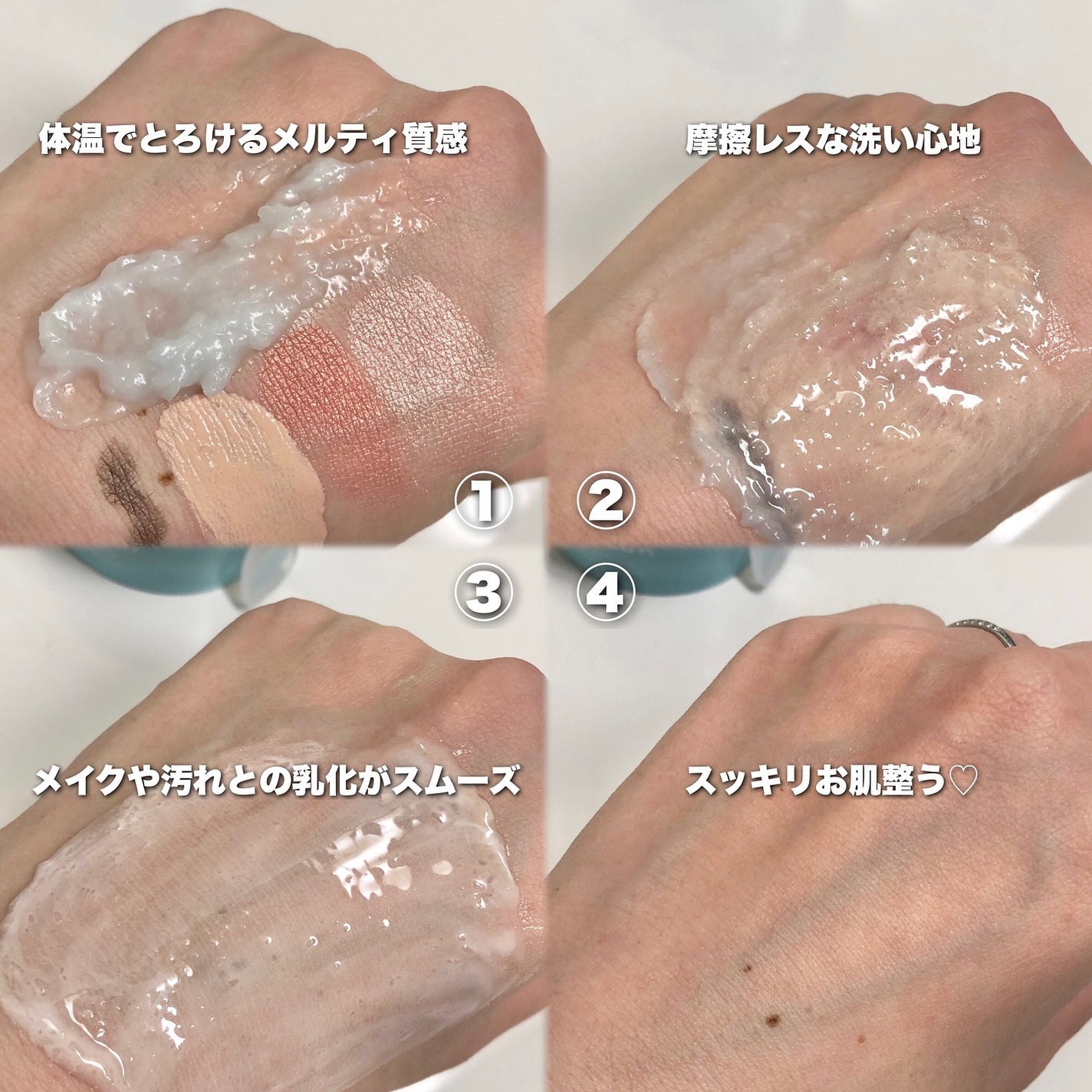 ルルルンクレンジング トーニングバーム MILD BLUE/ルルルン/クレンジングバームを使ったクチコミ(3枚目)