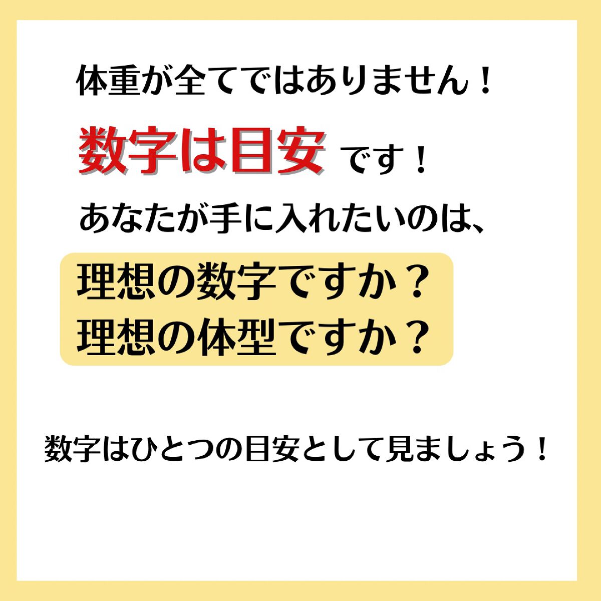 マダム専用食べるダイエット@ナツ on LIPS 「初めまして!マダムダイエットのなつです🍊私はこんな感じであなた..」(5枚目)