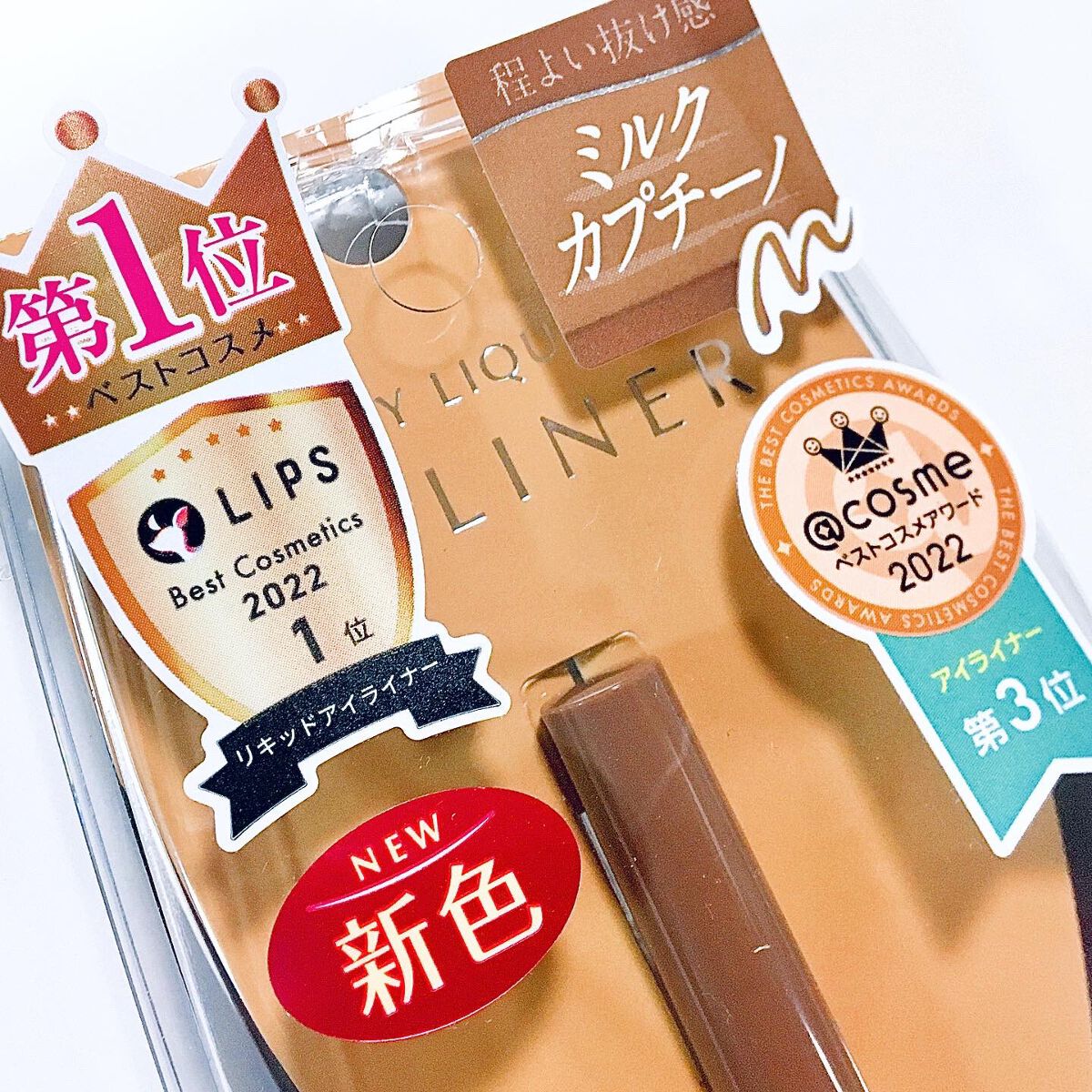 パーフェクトエクステンション マスカラ for カール/D-UP/マスカラを使ったクチコミ（2枚目）