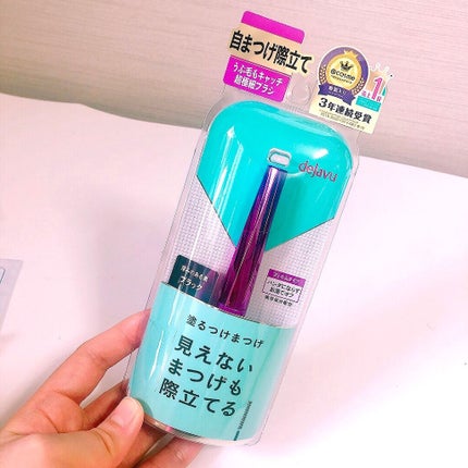 「塗るつけまつげ」自まつげ際立てタイプ/デジャヴュ/マスカラを使ったクチコミ(3枚目)