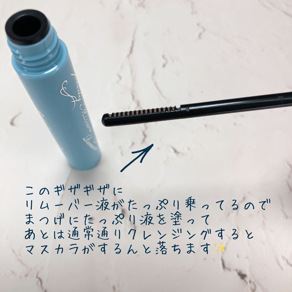 ヒロインメイクＳＰ スピーディーマスカラリムーバー/ヒロインメイク/ポイントメイクリムーバーを使ったクチコミ（2枚目）