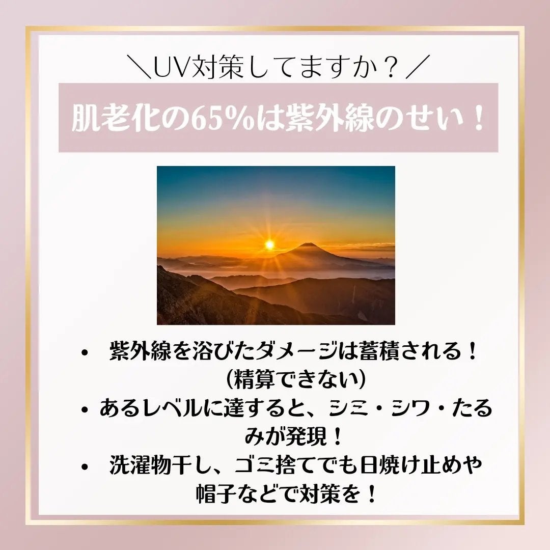 YUI|内側から輝く女神美容🪞💋資格15超美容講師│イメコン on LIPS 「【無料】みんなは知らない本当のエイジングケアで新年から差をつけ..」(2枚目)