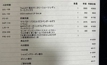 泥練洗顔/itten cosme/洗顔フォームを使ったクチコミ（3枚目）