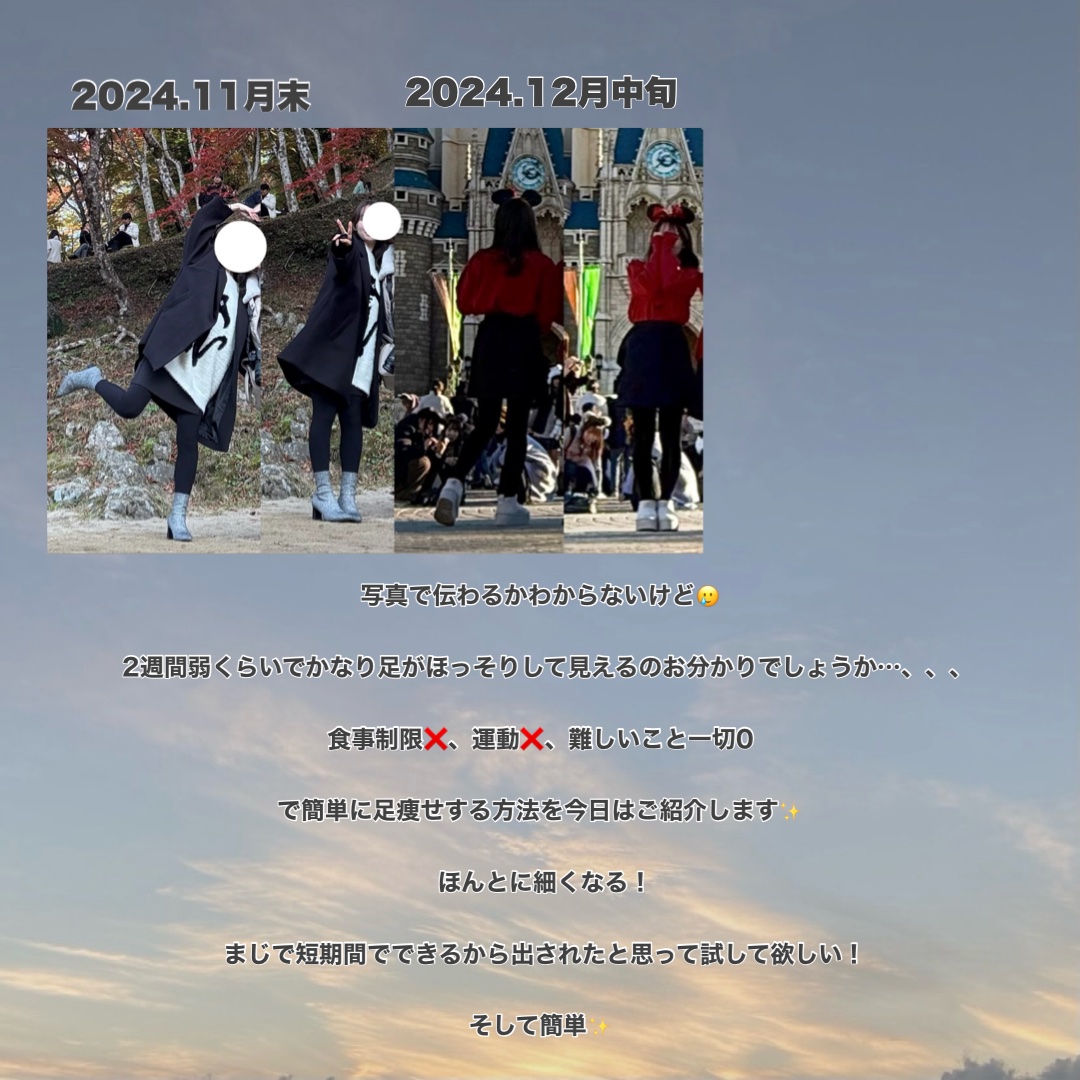 靴下サプリ まるでこたつ レディース ソックス/靴下サプリ/暖かい靴下を使ったクチコミ（2枚目）