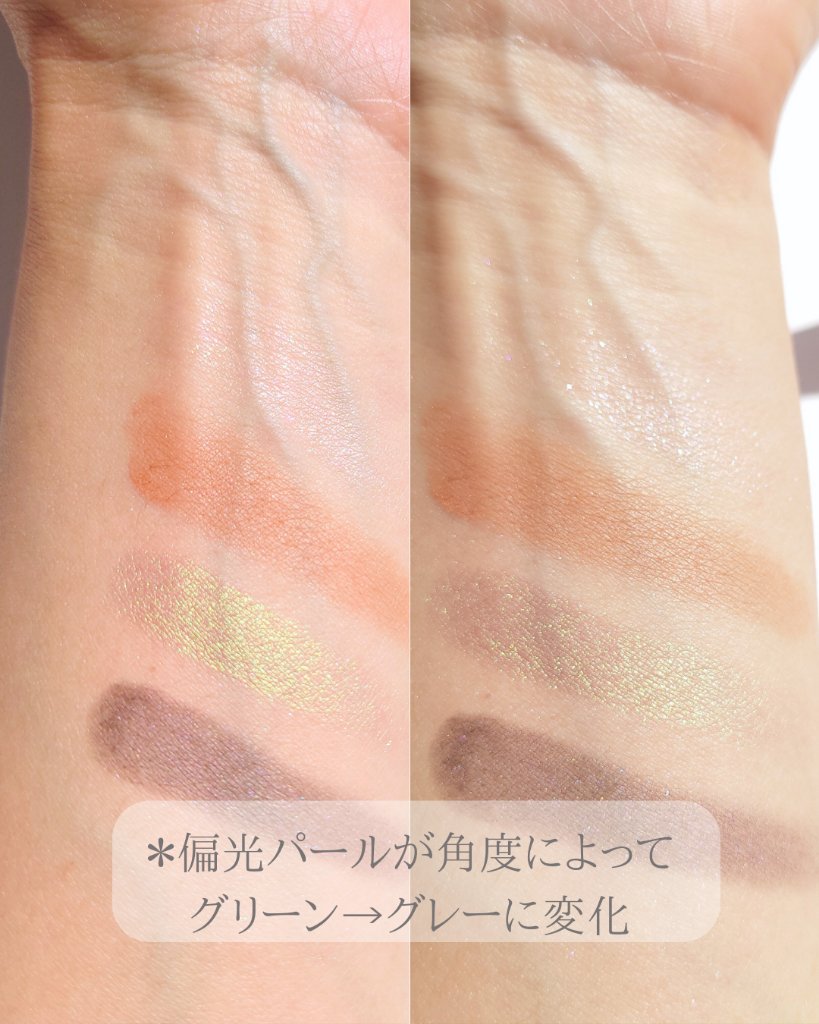 シグニチャー カラー アイズ/SUQQU/アイシャドウパレットを使ったクチコミ（3枚目）