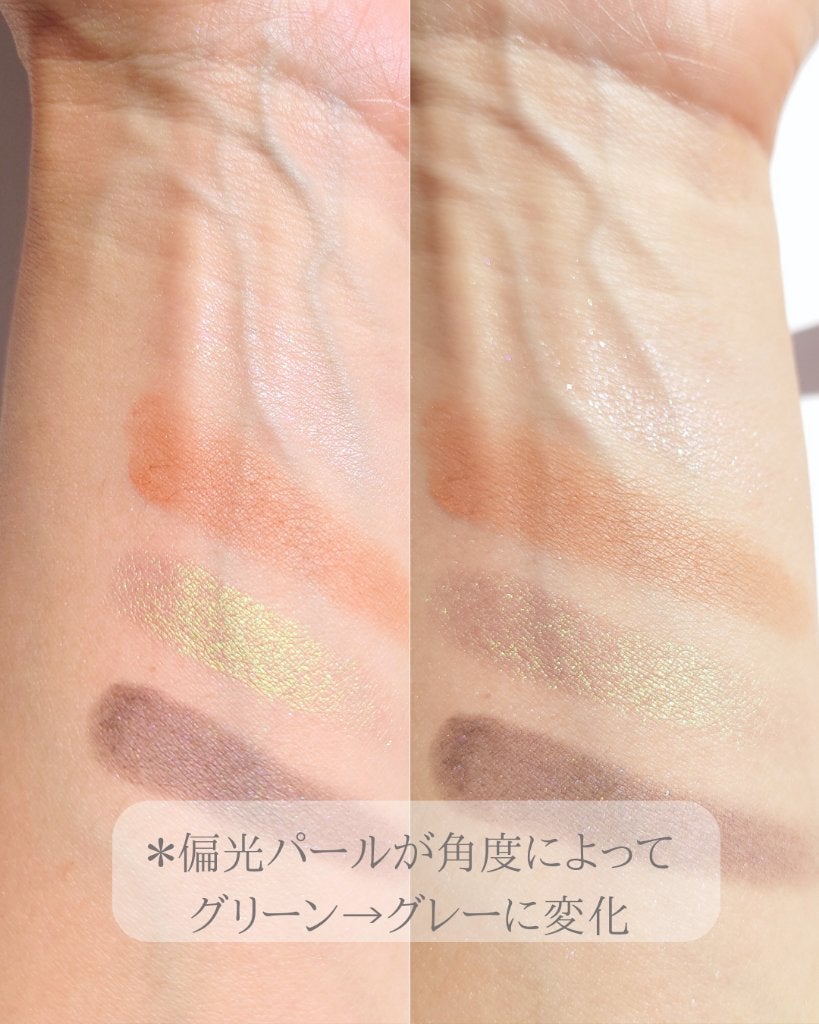 シグニチャー カラー アイズ/SUQQU/アイシャドウパレットを使ったクチコミ(3枚目)