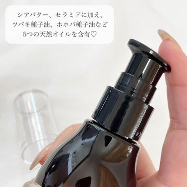 Daily Intense Nourishing Hair Essence/NINELESS/ヘアオイルを使ったクチコミ（3枚目）