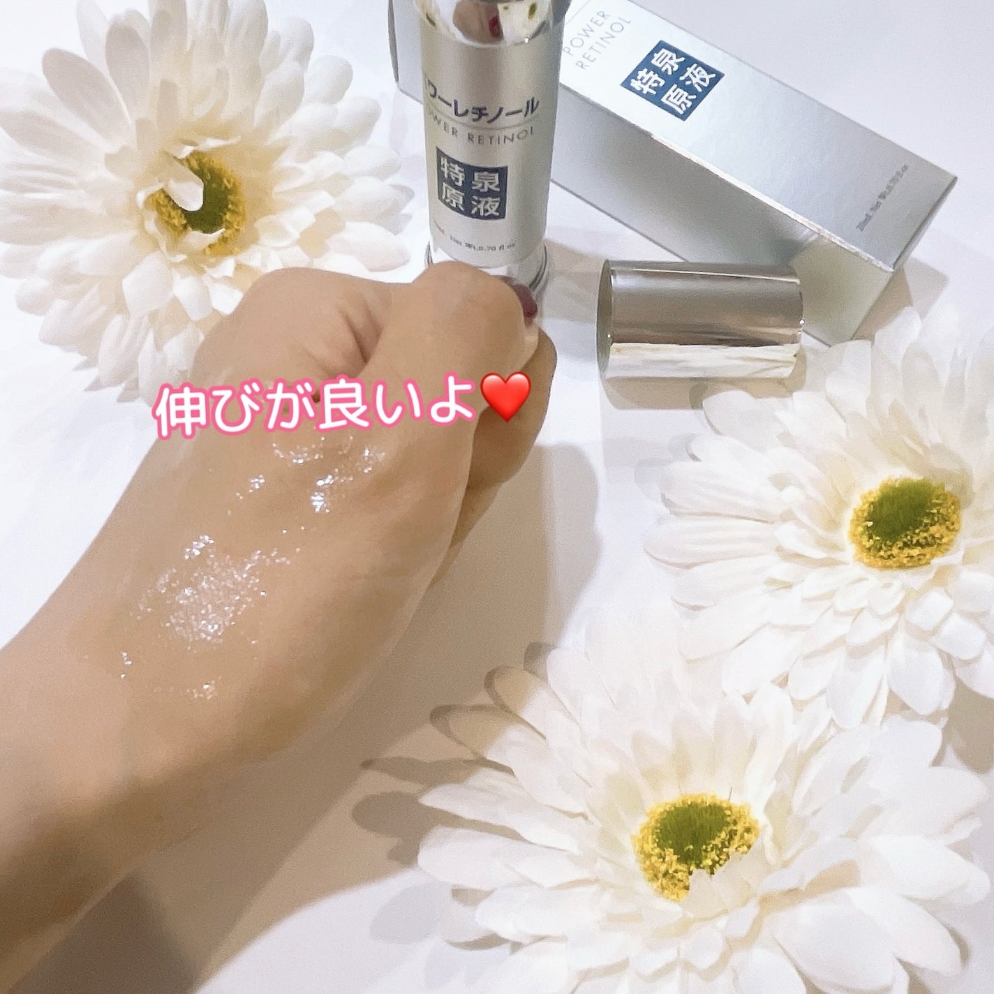 パワーレチノール原液美容液/特泉原液/美容液を使ったクチコミ(6枚目)