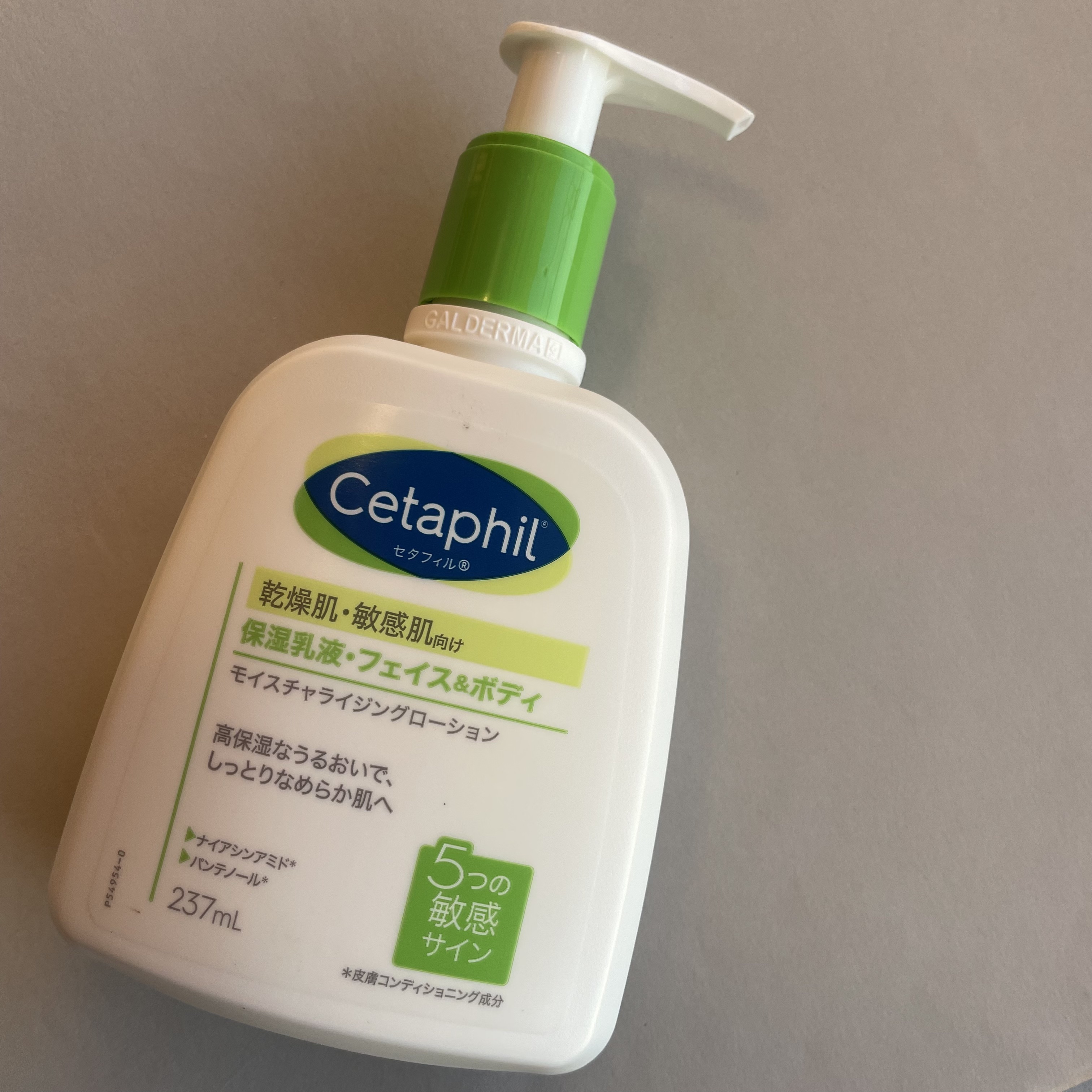 セタフィル モイスチャライジングローション/セタフィル/ボディローションを使ったクチコミ（3枚目）