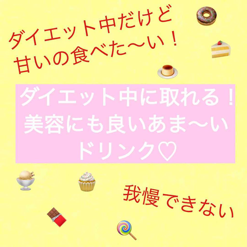 調製豆乳/キッコーマン飲料/豆乳飲料を使ったクチコミ(1枚目)