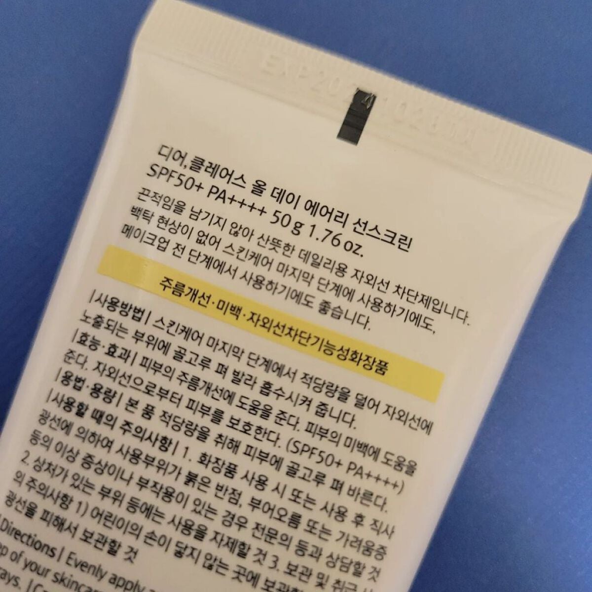 イーさん。 on LIPS 「🇰🇷☀🇰🇷☀🇰🇷☀🇰🇷☀🇰🇷☀ 🇰🇷韓国🇰🇷 🇰🇷ク..」(5枚目)