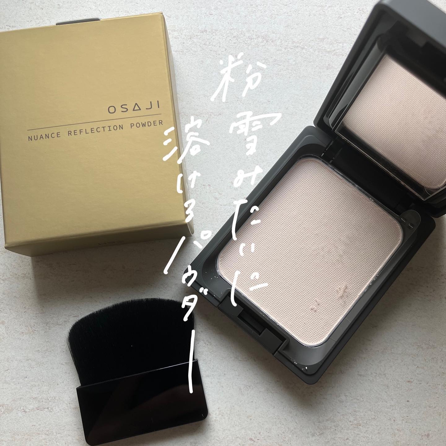 ニュアンス リフレクション パウダー /OSAJI/プレストパウダーを使ったクチコミ（1枚目）