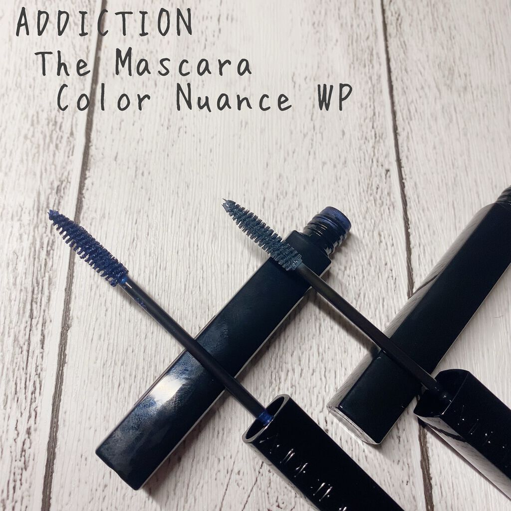 アディクション ザ マスカラ カラーニュアンス WP/ADDICTION/マスカラを使ったクチコミ(1枚目)