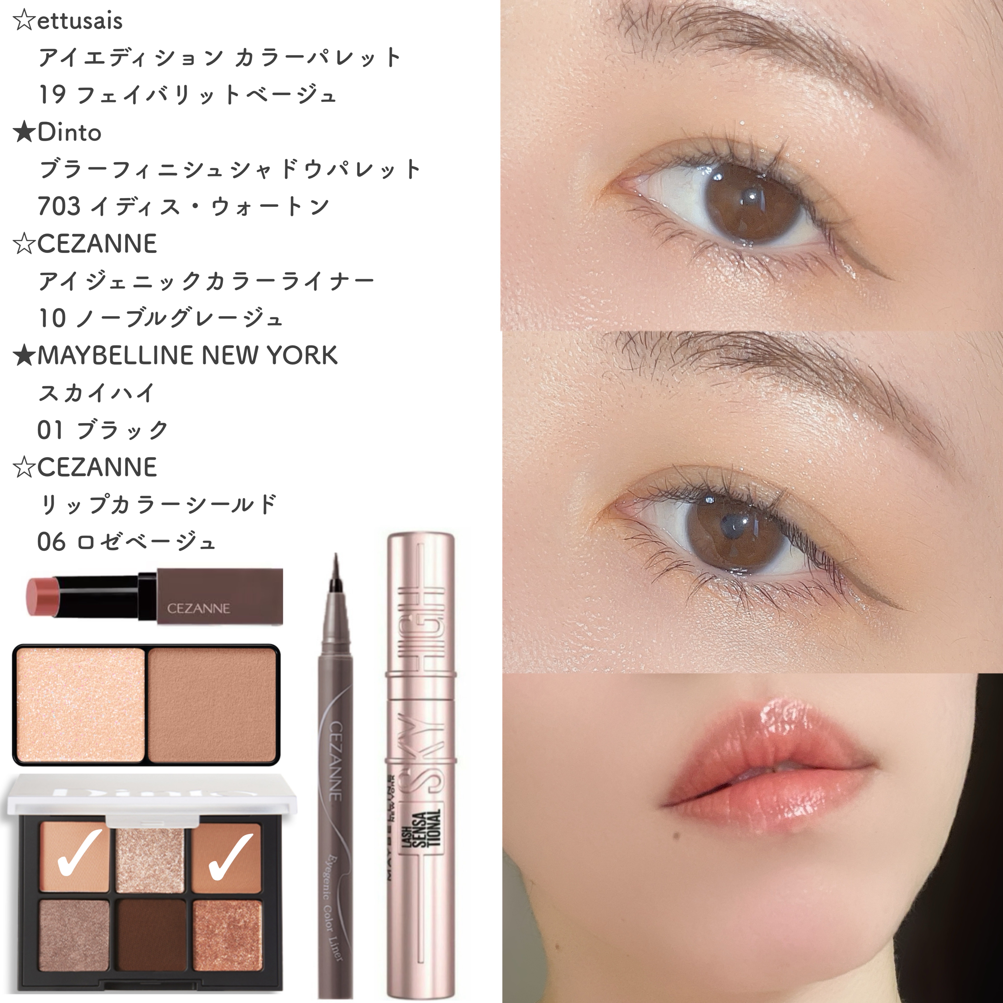 アイジェニックカラーライナー/CEZANNE/アイライナーを使ったクチコミ（1枚目）