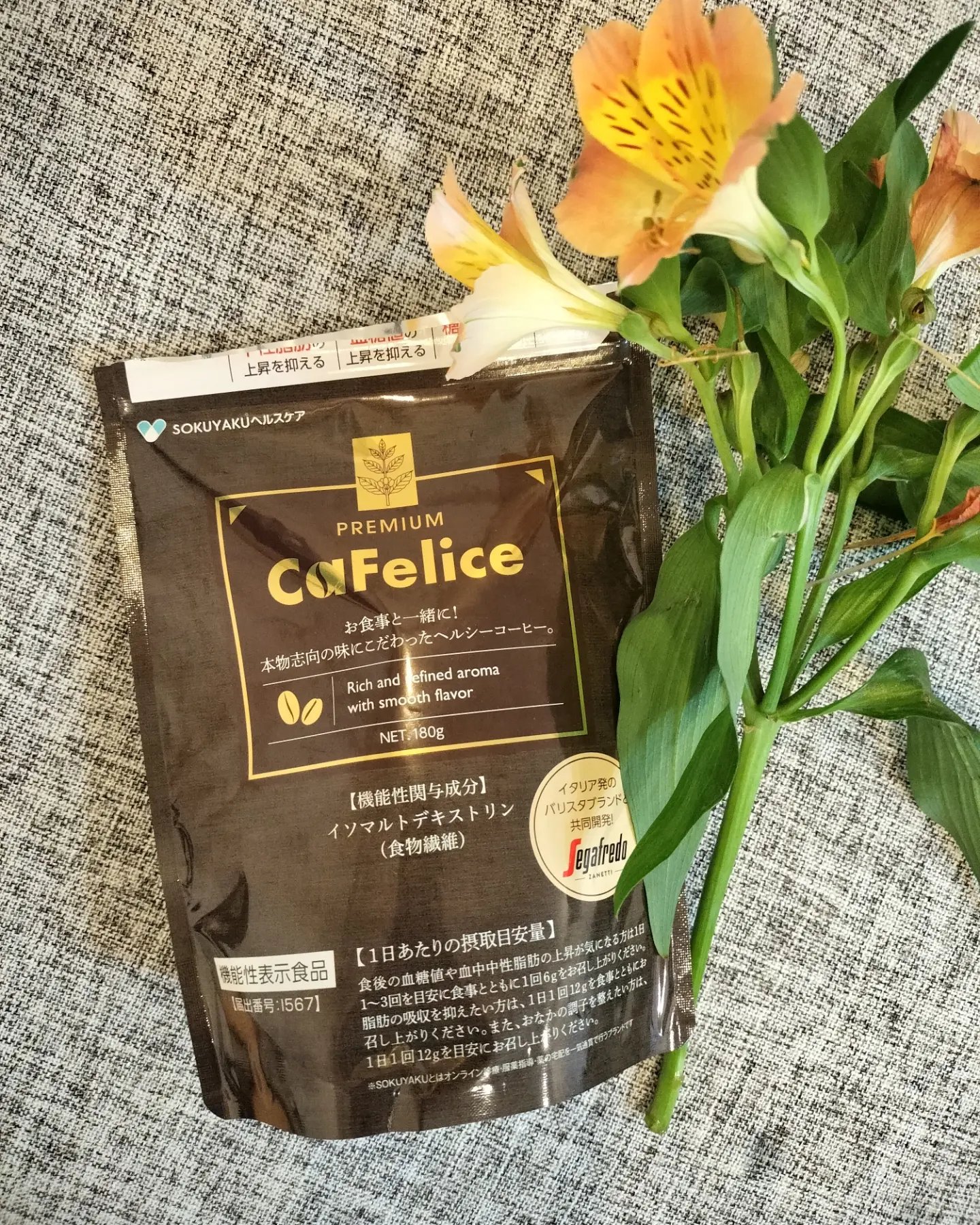 カフェリーチェプレミアム/ジェイフロンティア/ドリンクを使ったクチコミ（1枚目）