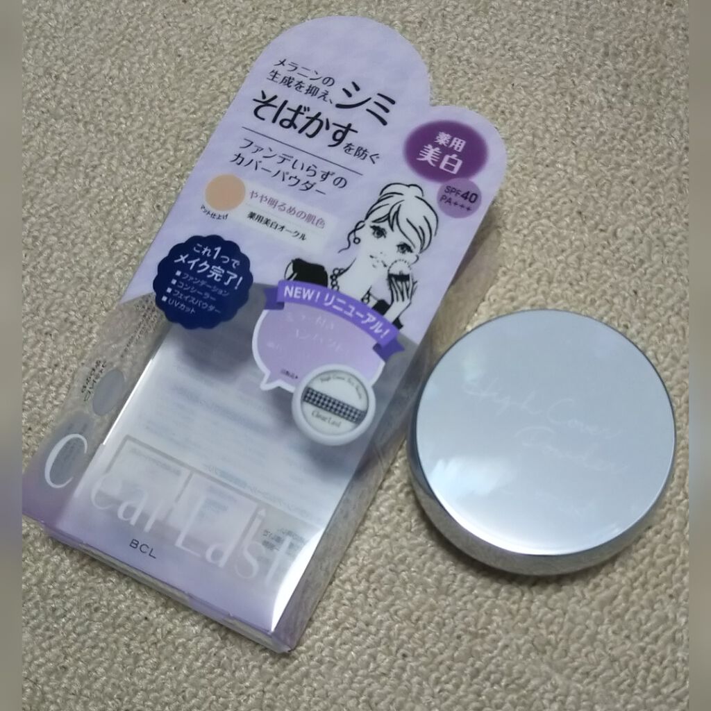 クリアラスト フェイスパウダー N 薬用美白オークル/クリアラスト/プレストパウダーを使ったクチコミ（1枚目）