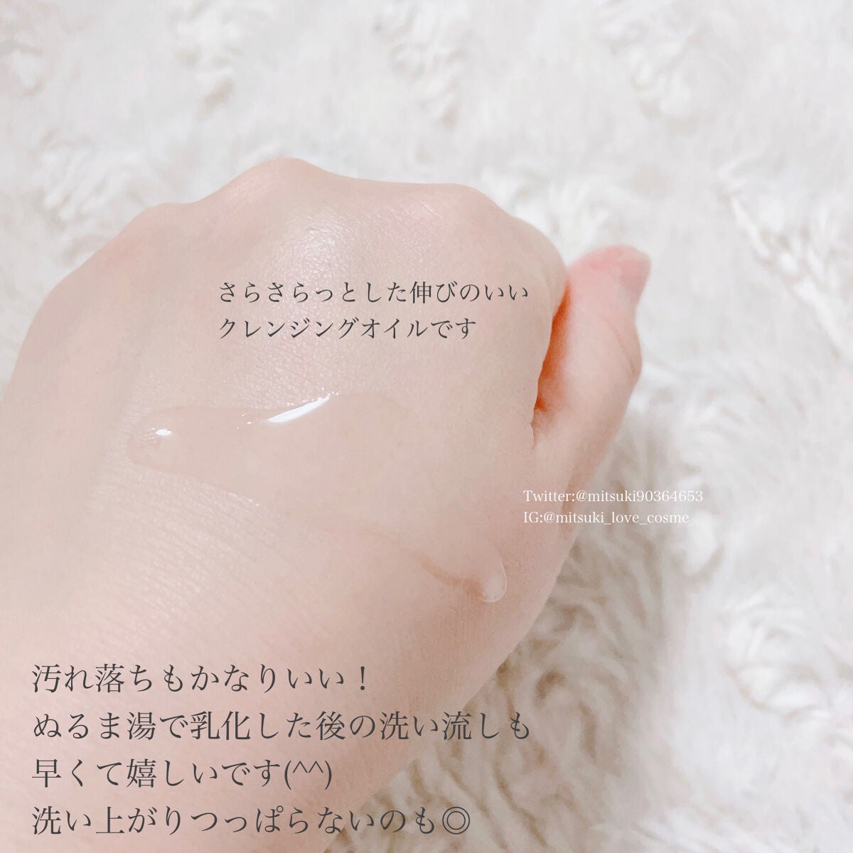 CHOIã¯ã¬ã³ãžã³ã°ãªã€ã« è¬çšãããã±ã¢/èçŸç²Ÿ/ãªã€ã«ã¯ã¬ã³ãžã³ã°ã䜿ã£ãã¯ãã³ãïŒ3æç®ïŒ