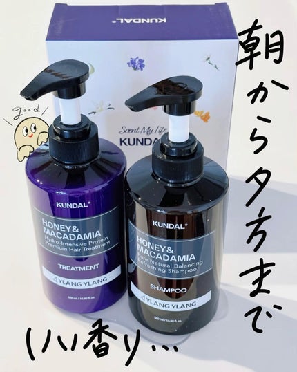 ネイチャーシャンプー/KUNDAL/市販シャンプーを使ったクチコミ(1枚目)